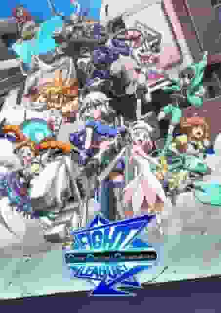 The appeal and reviews of "Fight League Gear Gadget Generators": A battle anime you can't miss