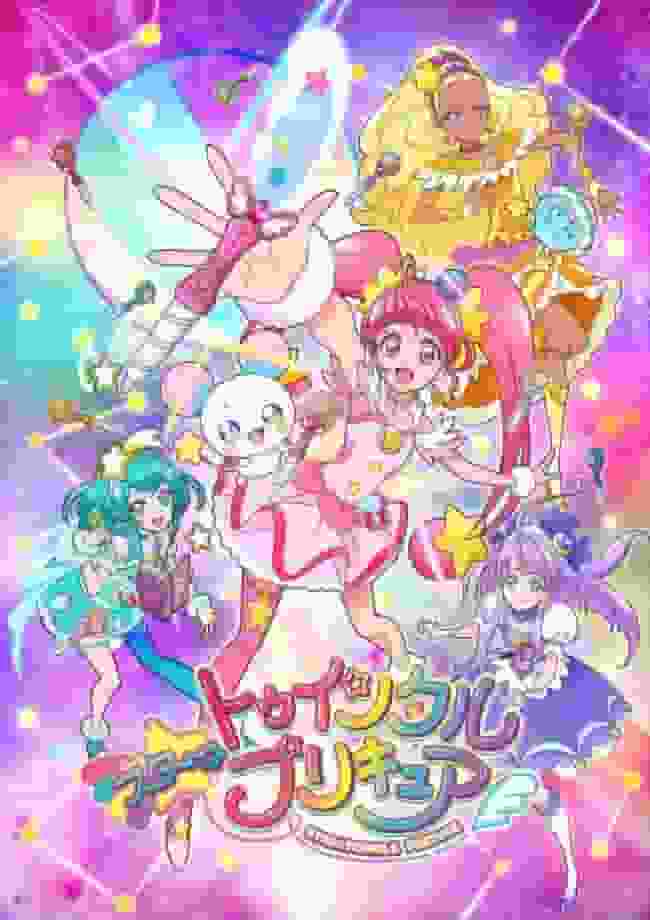 Star☆Twinkle PreCure: A review of the 16th installment of the PreCure series
