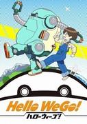 The appeal and reviews of "Hello WeGo!": Experience the beginning of a new journey