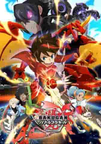 A thorough review of the appeal and strategy of Bakugan Battle Planet!