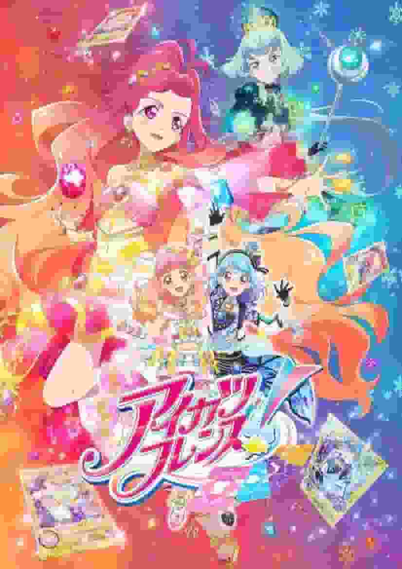 The appeal and evaluation of Aikatsu Friends! ~Shining Jewel~: The evolution of the fourth TV series as seen from episode 7