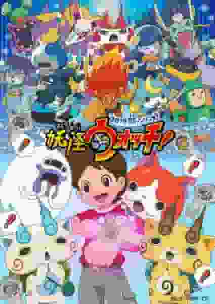 The appeal and reviews of the new Yo-kai Watch series: What are the evolutions you can't miss?