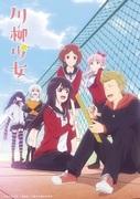 Senryu Girl: A moving story that heals the heart through the power of poetry
