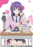 A thorough evaluation of why the lewd Ao-chan can't study