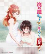 The appeal and reviews of "Washer! ~Me and that guy in the women's bath!?~"