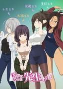 Why the hell are you here, Teacher!? ~A review that explores the unexpected plot and charm of the characters~