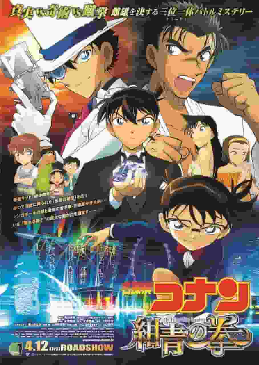 Detective Conan: The Fist of Blue Sapphire - Is it the best work in the series? A thorough analysis!