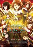 The excitement and reviews of the movie "Sound! Euphonium: Oath's Finale": The pinnacle of the Euphonium series