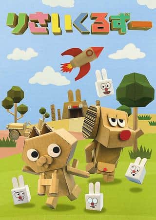 Recycle Zoo: A thorough review of a new eco-themed anime