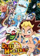 The appeal and reviews of the 2019 version of "Duel Masters!!": What are the evolutions of the 16th installment in the series?