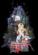 "Arifureta: From Commonplace to World's Strongest" Season 1 Review and Impressions