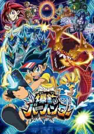 A thorough analysis of the appeal of the movie "Bakutsuri Bar Hunter" and the mysterious barcode triangle! Pay attention to the scene where the divine sea fish Poseidon is caught!