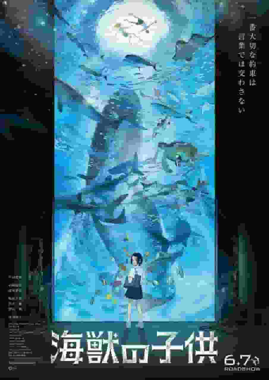 Children of the Sea review: A fusion of profound themes and beautiful visuals