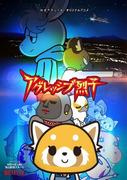 Aggressive Retsuko Season 2 - A fusion of hot-blooded action and deep story