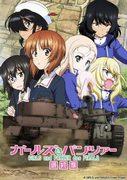 Impressions and reviews of the second episode of "Girls & Panzer Final Chapter": A new development in tank warfare
