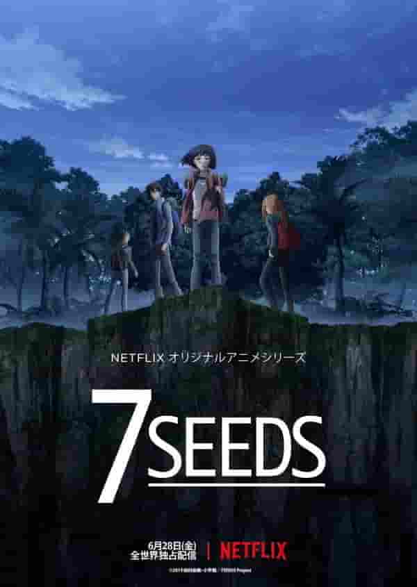 The appeal and reviews of "7SEEDS": A masterpiece anime depicting survival strategies in a post-apocalyptic world
