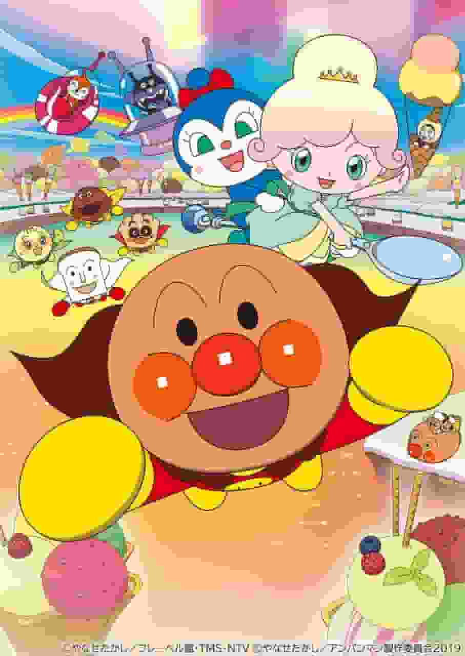 A thorough analysis of the appeal and emotion of the movie "Soreike! Anpanman Sparkle! Princess Vanilla of Ice Kingdom"!