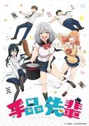 The appeal and reviews of "Tejina Senpai": The world of anime you can't miss