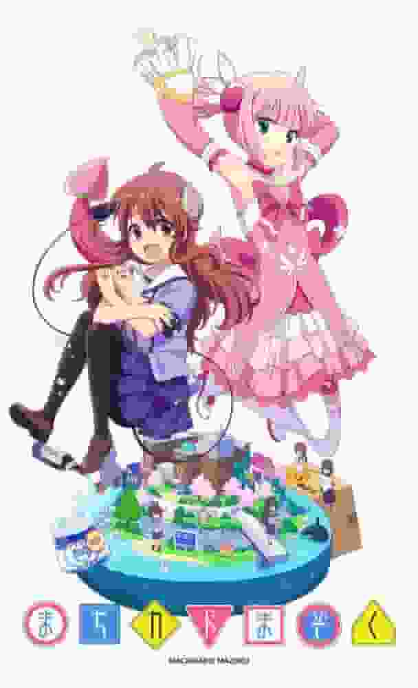 The appeal and reviews of "Machikado Mazoku": A thorough analysis of the new magical girl anime