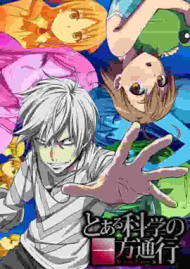 A Certain Scientific Railgun: The Depth of the Characters and the Appeal of the Story