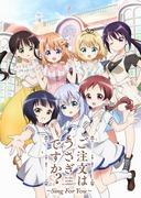 What is the appeal of the moving singing voice and story of "Is the Order a Rabbit?? Sing For You"?