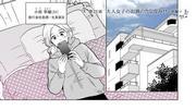 Sapporo Otome Gohan. The appeal and reviews of the third season: delicious food and a touching story