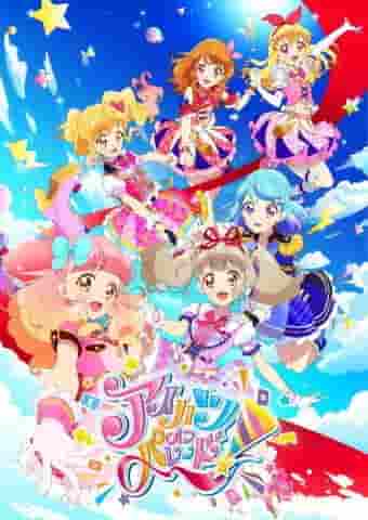 Aikatsu on Parade! Episode 8 Review: What is the appeal of the 5th TV series?