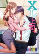 A review of "XL Boss" that focuses on the realistic depiction of the workplace and the appeal of the characters