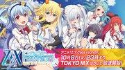 Z/X Code reunion review: A new story woven by the reunion code