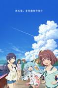 The appeal and evaluation of the new episode of "Celestial Method"