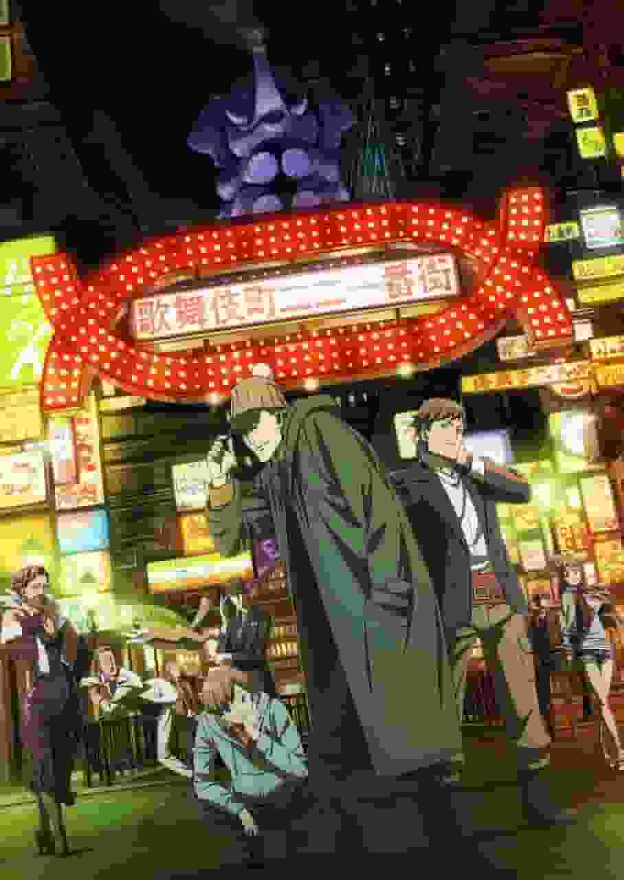 Kabukicho Sherlock: The charm of mysteries woven by a modern detective