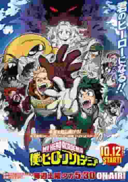 My Hero Academia Season 4: A thorough review of the evolving heroes' battles and growth