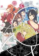 The appeal and reviews of Tenka Hyaken ~Welcome to Meijikan!~