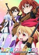 The appeal and reviews of "The Rifle is Beautiful": What is the beauty of sniping?