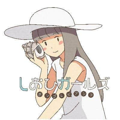 The appeal and reviews of "Shiohi Girls Vongole Bianco": An anime experience you can't miss