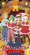 The Charm of Santa Company: Discovering the Secrets of Christmas
