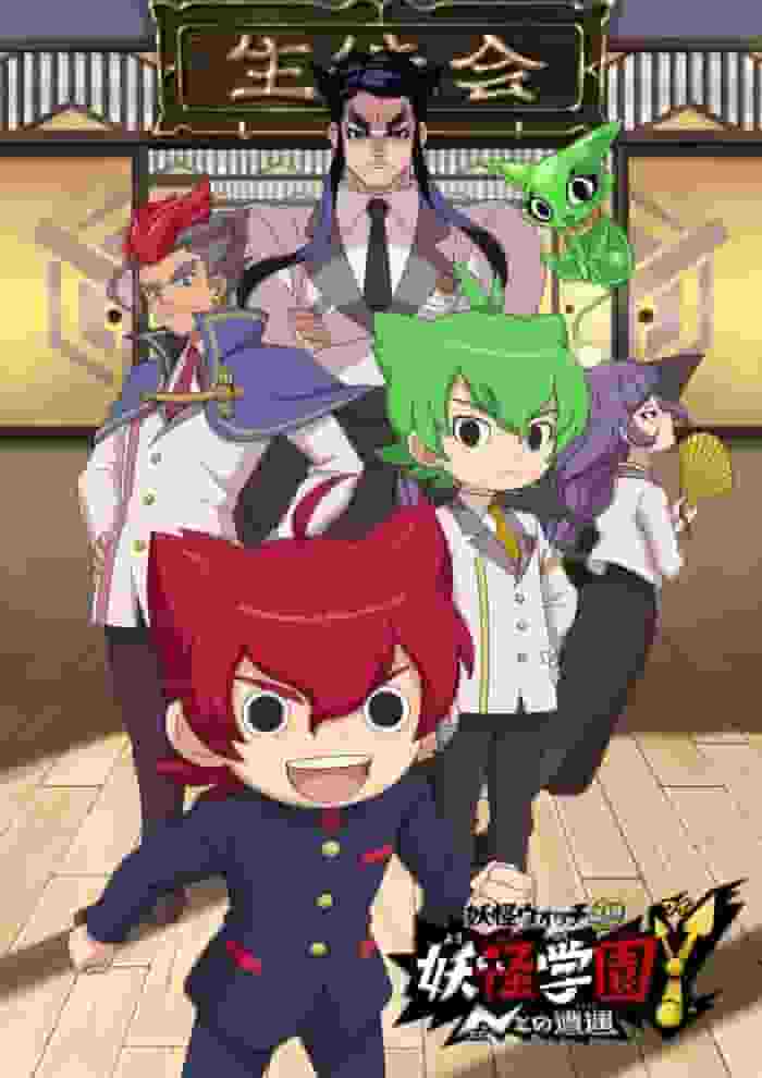 The appeal and reviews of Yokai Academy Y ~Encounter with N~: In search of a new supernatural experience