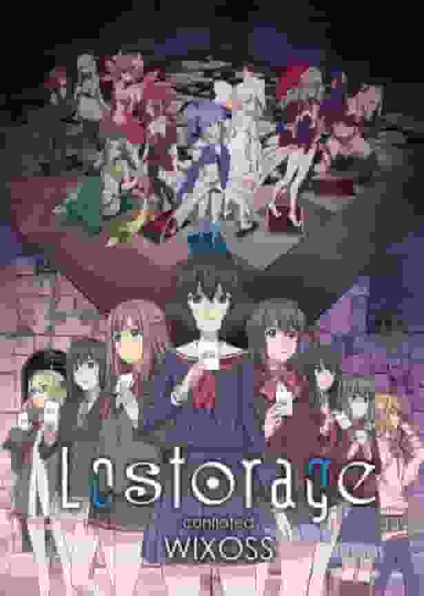 The appeal and evaluation of "Lostorage incited WIXOSS": A thorough analysis of the appeal of the deep story and characters