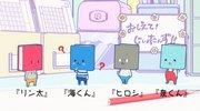 The appeal and evaluation of "Teach Me! Jishotans!!": A fun world of learning taught by dictionary characters