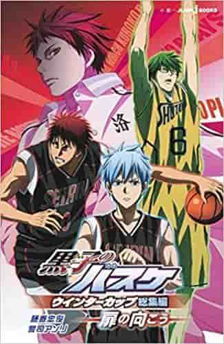 Kuroko's Basketball Winter Cup Compilation Behind the Door - Looking back on the emotional climax