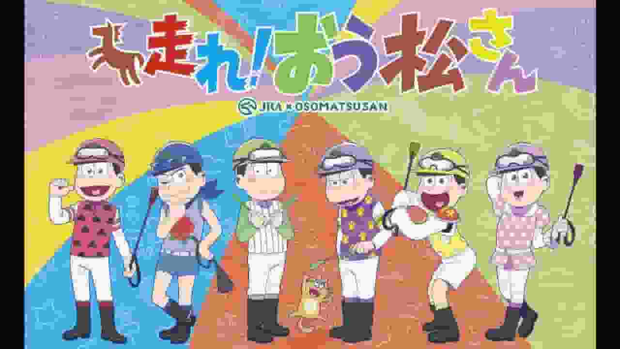 The charm and depth of Osomatsu-san: Evaluation and impressions of the story