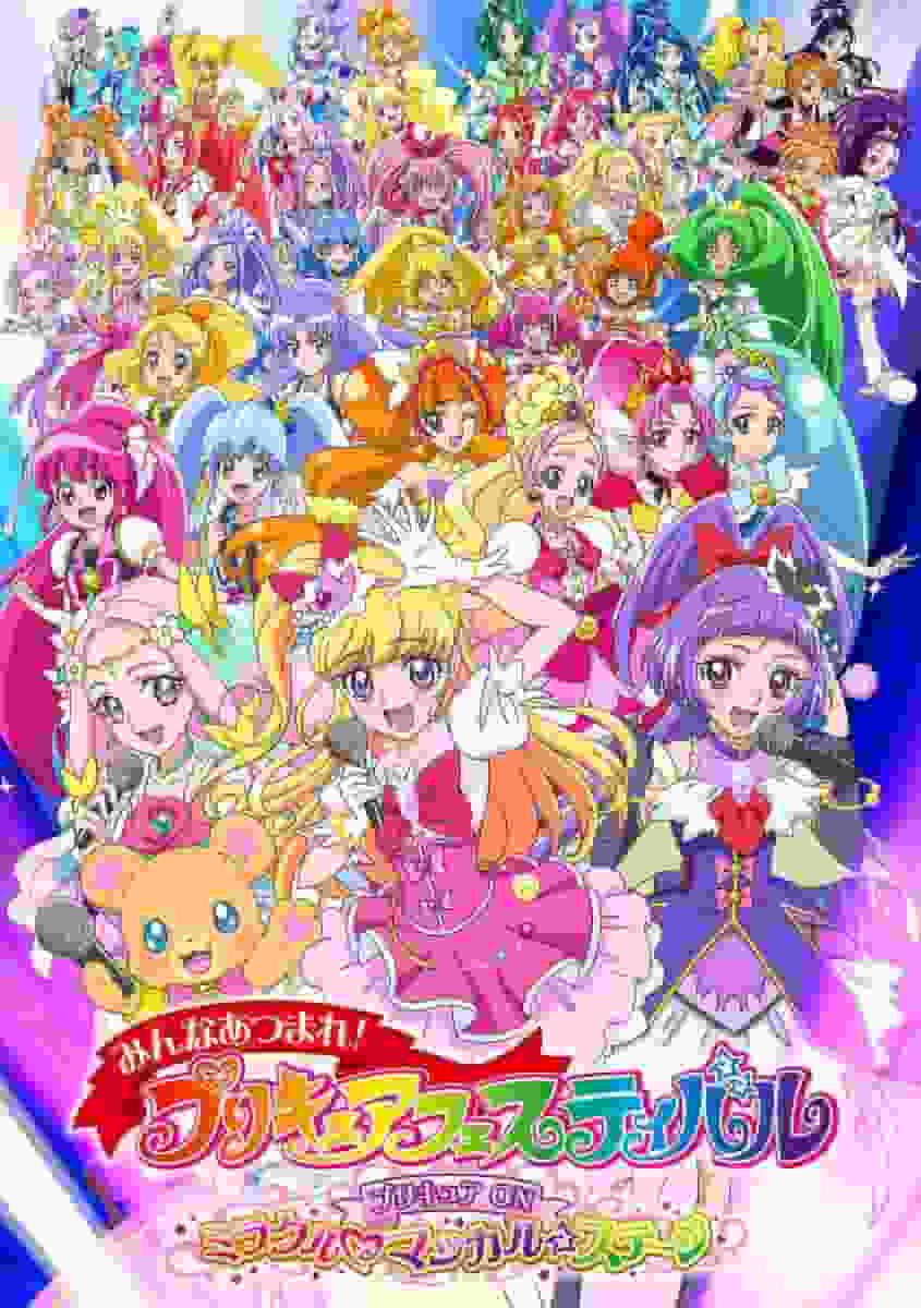 A thorough review of Minna Atsumare! PreCure Festival: What is the appeal of PreCure ON Miracle Magical☆Stage?
