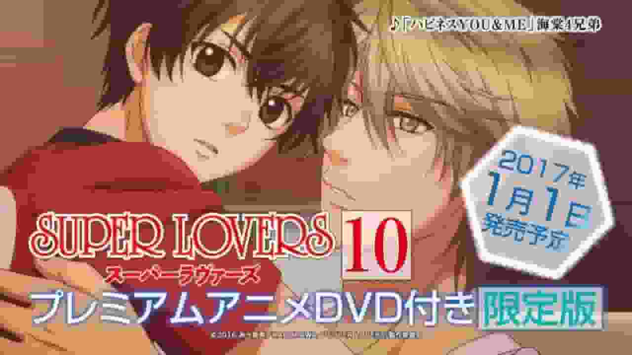 The appeal and reviews of "SUPER LOVERS OVA": A special episode that fans must see