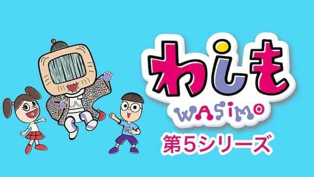 Detailed review and evaluation of Wasimo Season 5
