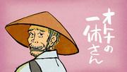 The appeal and evaluation of the second season of Adult Ikkyu-san: A deep story for adults and the evolution of characters