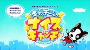 Catchy-kun's Nice Catch! Review: A complete analysis of its fun and appeal