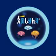 The appeal and reviews of "Enoshimanzu": A unique anime experience set in a tourist destination