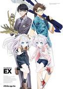 Hand Shakers EX: A thorough review of new developments that exceed expectations and deepening of characters