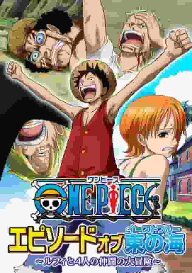 ONE PIECE -Episode of the East Blue- ~A thorough review of the adventures of Luffy and his friends!!~