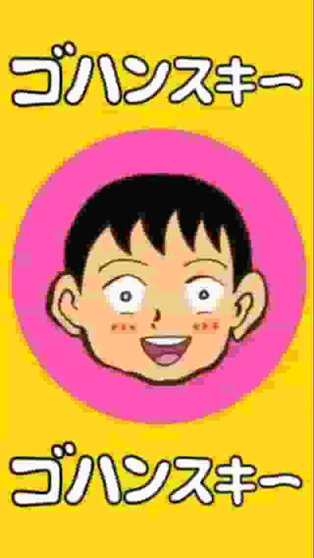 The appeal and reviews of Gohansky: Exploring the delicious world of anime